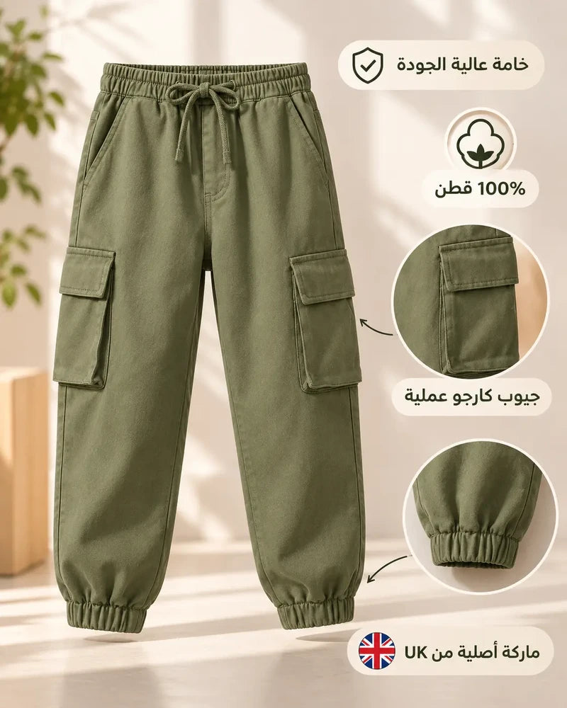 Pantalon Cargo Threadbare Enfant Vert